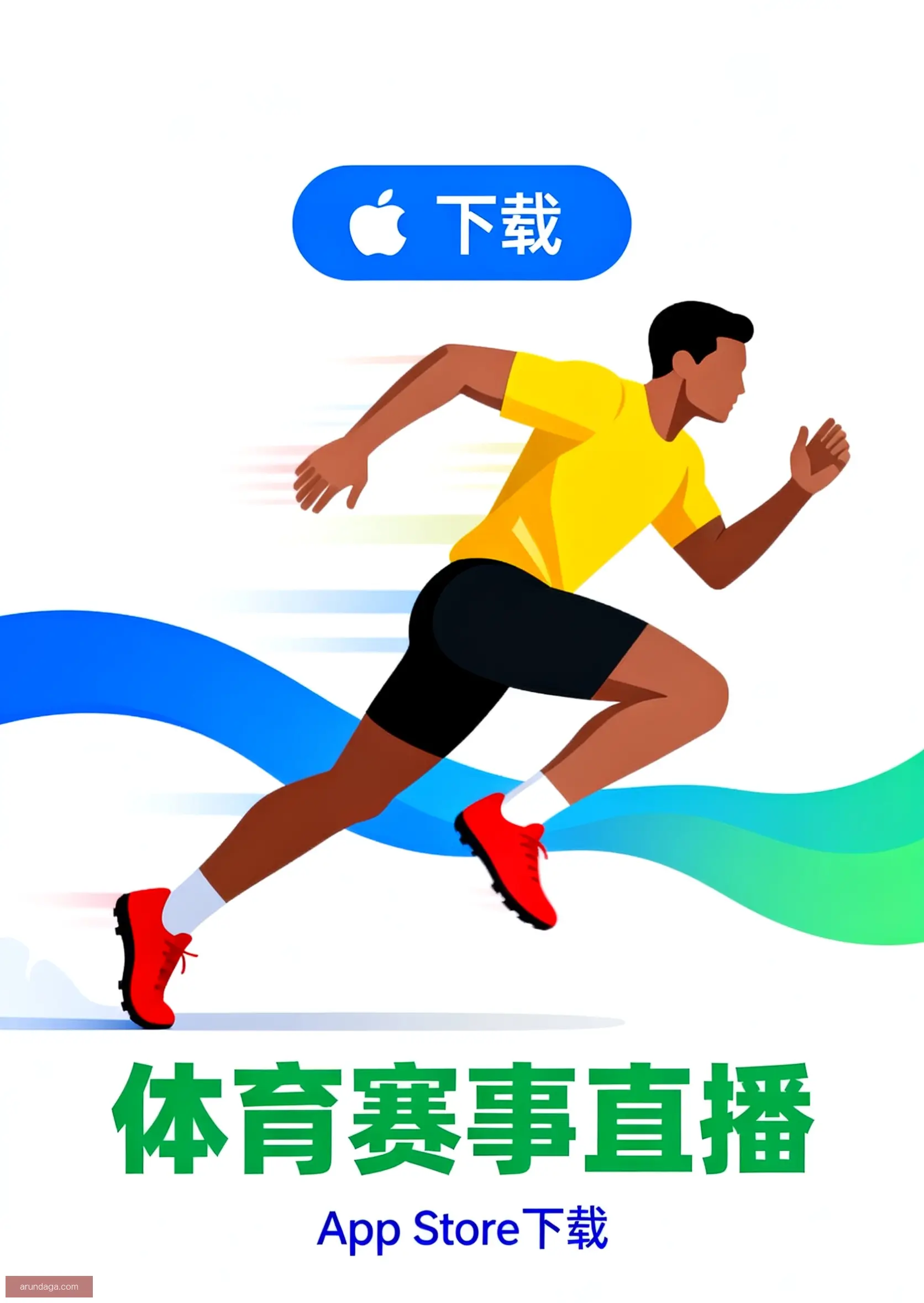 官网安卓版下载